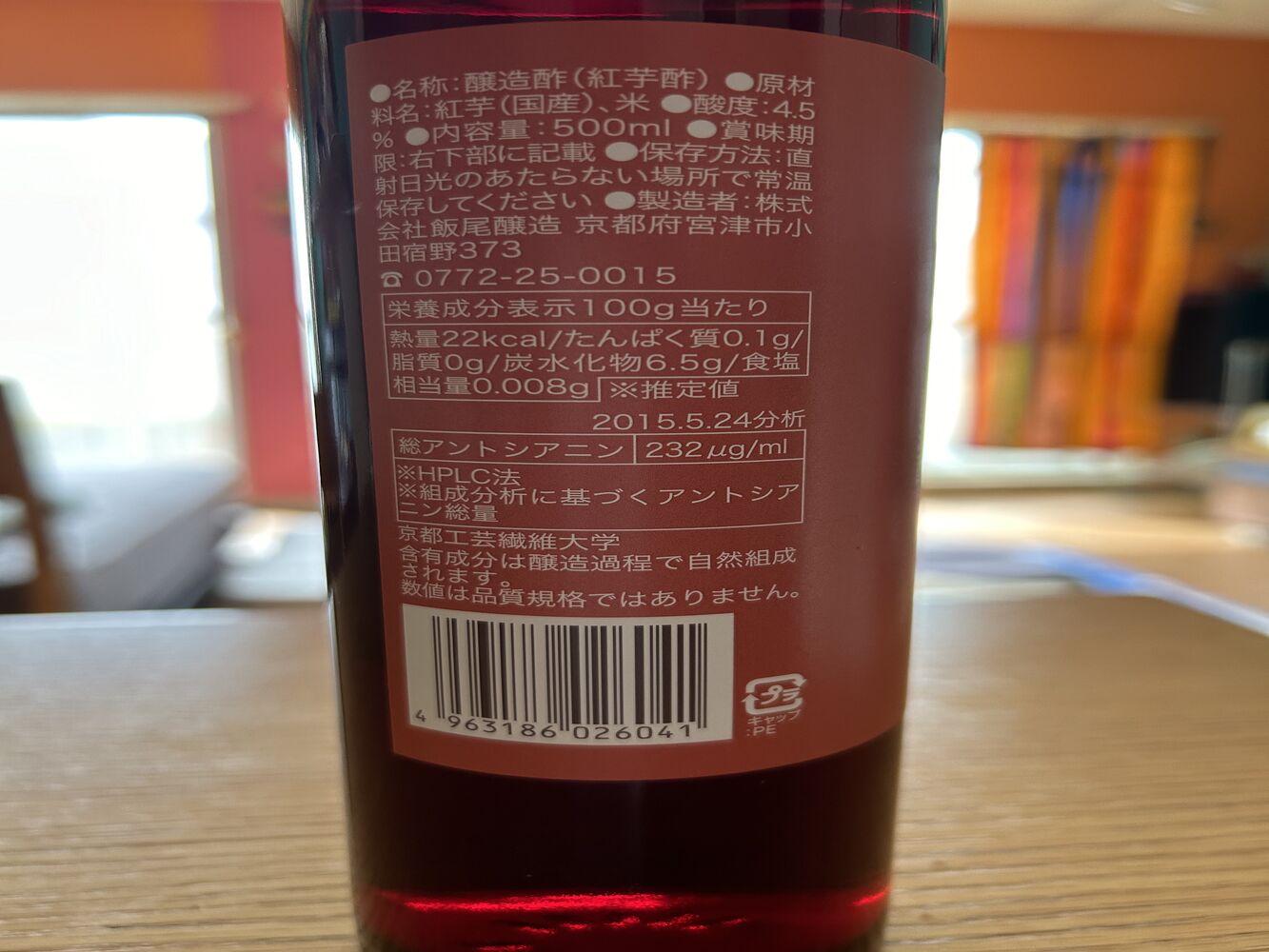 ブログ